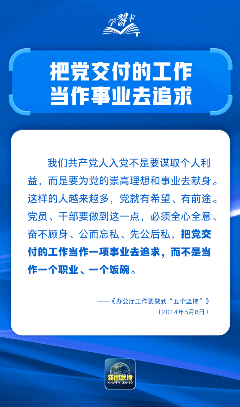 1774573343709038167.png 640 (16).png