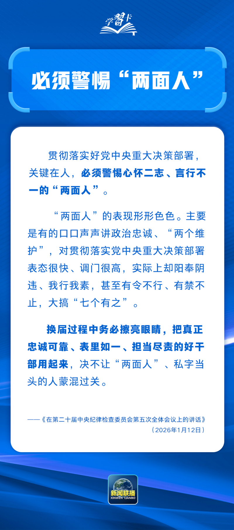 1774573407325094310.png 640 (20).png